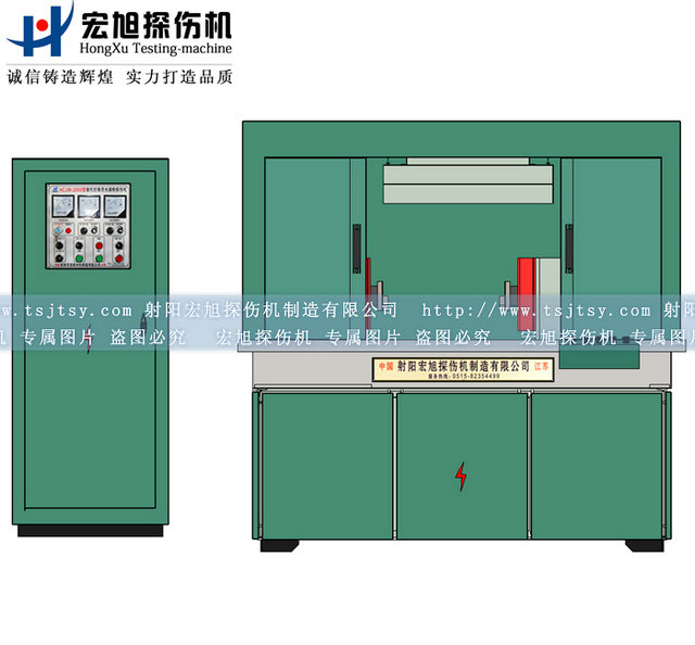 產(chǎn)品名稱：機(jī)電分開全封閉磁粉探傷機(jī)
產(chǎn)品型號：HCJW
產(chǎn)品規(guī)格：臺(tái)